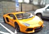 Lamborghini Aventador Will Blow Your Mind
