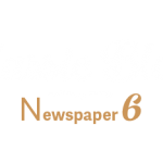 classic-blog-logo-footer
