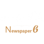 classic-blog-logo-footer-retina